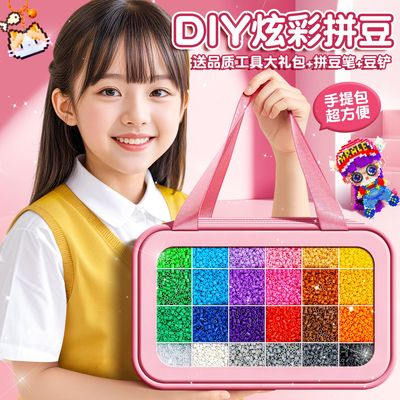 拼豆豆coco手工diy材料包套装