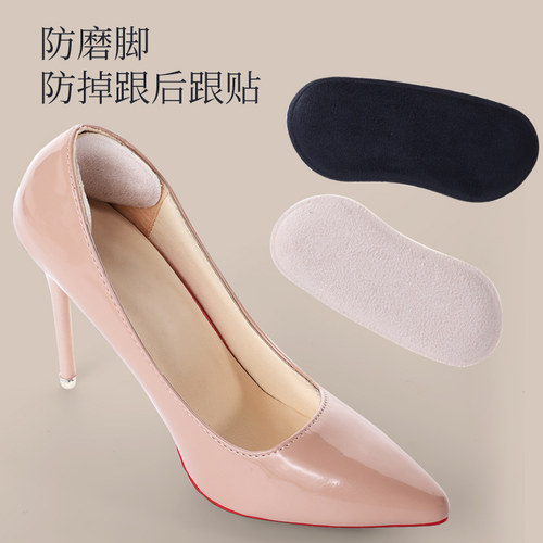 防掉跟防磨鞋后跟帖鞋大改小神器