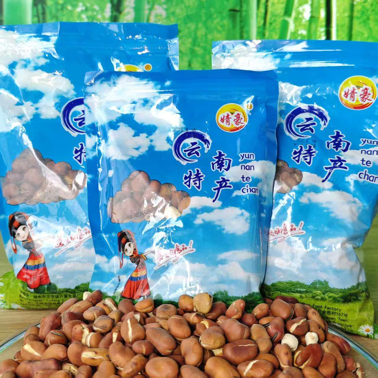 云南特产干炒蚕豆新货胡豆原味炒熟蚕豆办公室休闲小零食干货正宗,零食/坚果/特产,豆类制品,淘宝优惠券,粉丝福利购,淘宝优惠卷