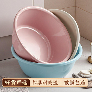 洗脸盆家用加厚耐用学生宿舍塑料小水盆儿童洗衣服盆子洗脚盆大号