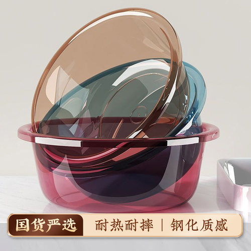加厚加深洗脸盆洗脚盆婴儿宝宝家用大号耐摔塑料盆学生宿舍洗衣盆