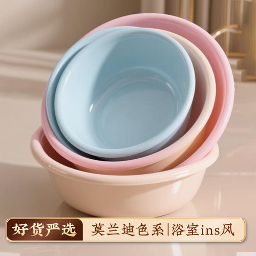 加厚塑料洗脸盆宝宝家用洗手盆