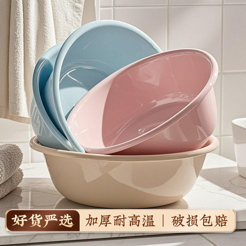 加厚耐用塑料脸盆大号家用圆形