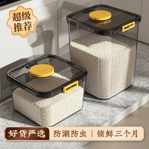 米桶家用防虫防潮密封米缸