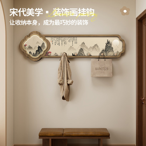 国风中式玄关门后收纳挂钩置物架