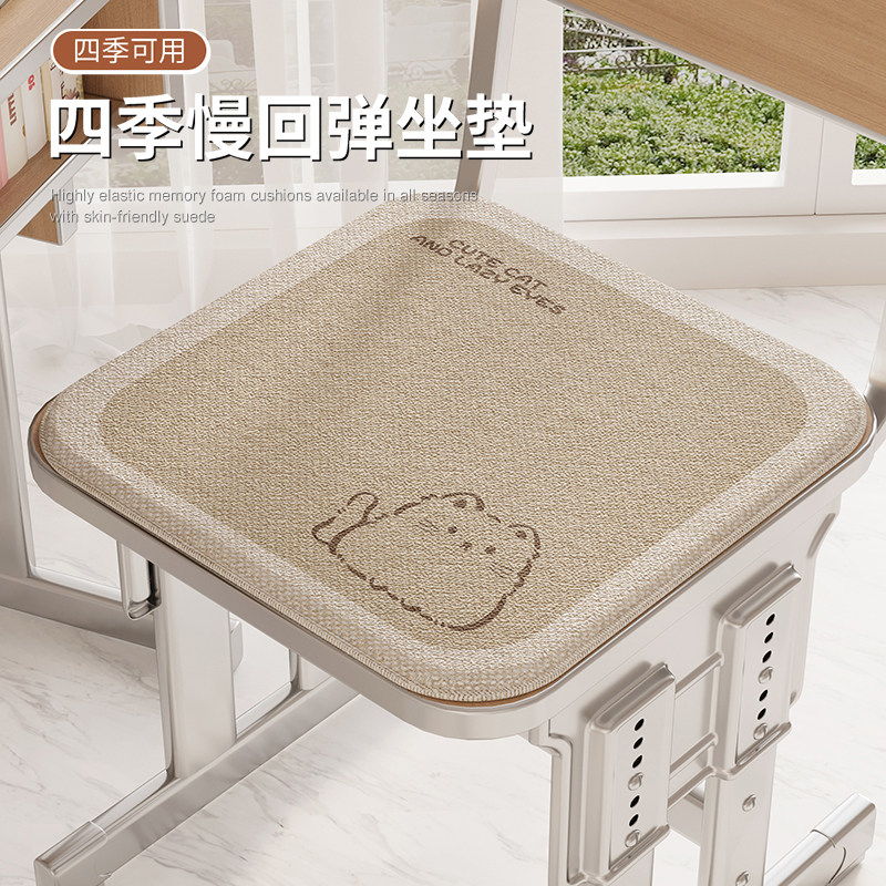 简学生学校教室课桌椅专用椅垫