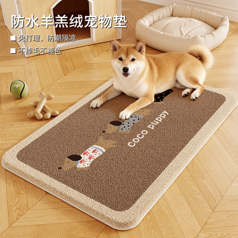 复古腊肠狗毛绒宠物地垫保暖隔凉