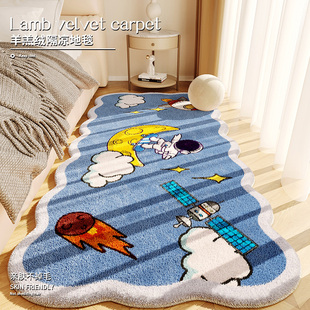卡通宇航员毛绒床边地毯异形不规则厚仿羊绒地垫床尾床下防摔脚垫