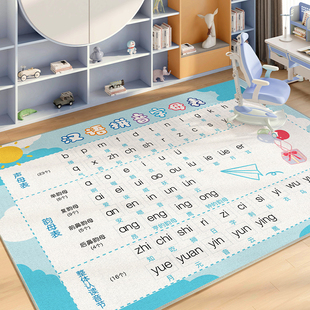 卧室床边宝宝汉语拼音早教地毯儿童房主卧床前边毯客厅阅读区地垫