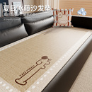 2025日式 防滑座垫 沙发垫夏季 冰丝凉感仿藤凉席坐垫家用直排一片式