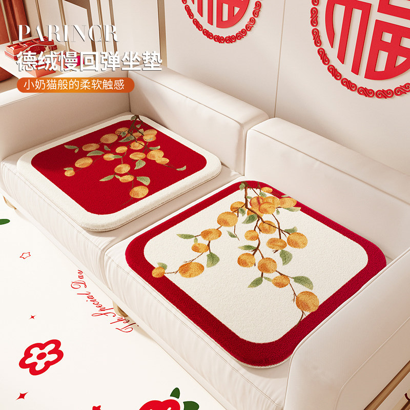 舒适慢回弹加厚保暖坐垫