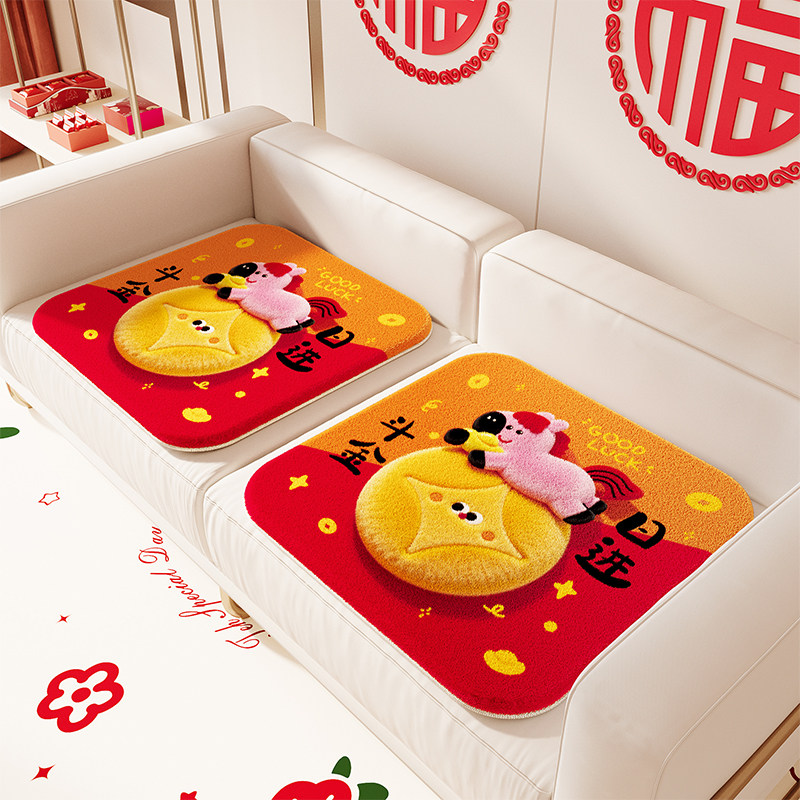 新年氛围卡通毛绒加厚防滑坐垫客厅家用椅子垫办公室久坐保暖屁垫,居家布艺,椅垫,淘宝优惠券,粉丝福利购,淘宝优惠卷