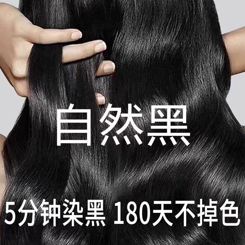【洗完自然黑】何首乌人参洗发皂侧柏叶中药纯手工乌发皂官方正品