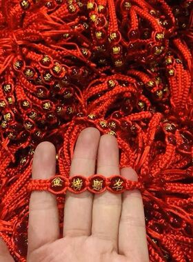 金榜题名红绳送学生手链中考高考上岸手绳考试礼物手绳金刚结