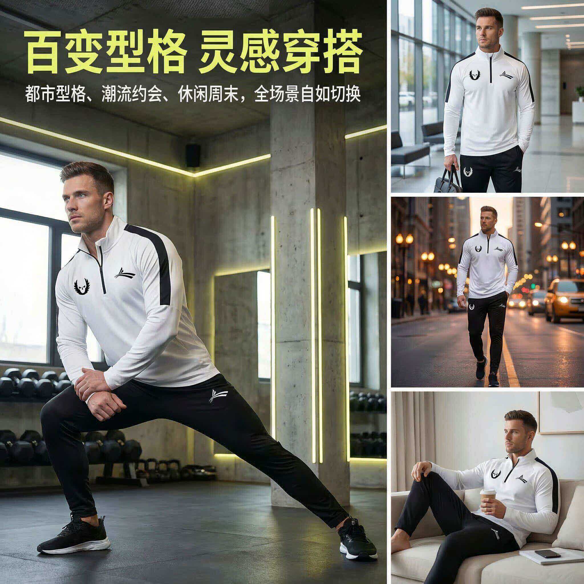 Volanti沃兰迪2026款运动套装速干跑步立领半拉链训练服长袖长裤
