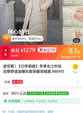 唯品会优惠券全场9折优惠购物券立减劵官方直发自助下单免运费