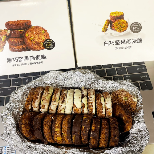 生巧坚果燕麦脆生巧克力黑巧克力燕麦饼干轻食粗粮代餐健康零食