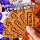 生椰拿铁风味零食焦糖饼干比利时肉桂味解馋休闲网红食品独立包装