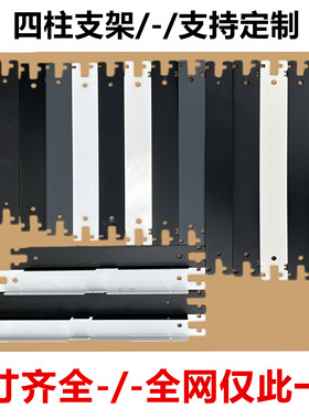 超市货架单双面羊角托架层板支撑片刀片脚架立柱支架托臂配件侧挡