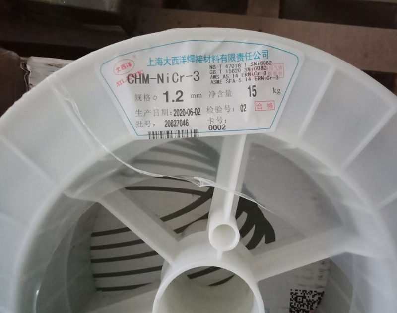 大西洋镍基合金mig气保焊丝chm-nicr-3/nicrmo-3/4/6二保实芯焊丝