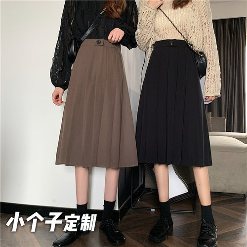 百褶裙子a字150半身裙女小矮个子高腰显高穿搭配中长版xs秋冬百搭