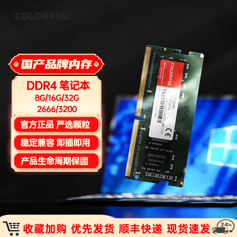精选颗粒生命周期保固