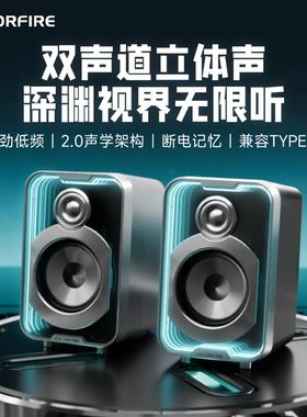 七彩虹电脑立体声音响音箱重低音炮蓝牙USB一线通触控面板TYPEC