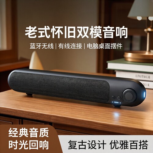 七彩虹电脑蓝牙CL500音响复古布艺桌面音箱大功率低音炮USB一线通
