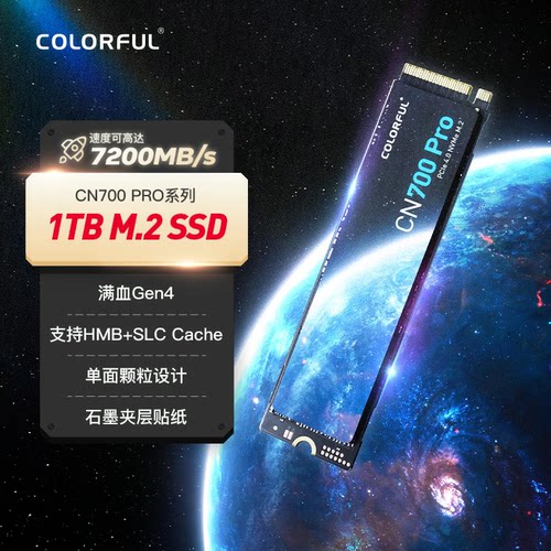 高速运行高效散热TLC颗粒