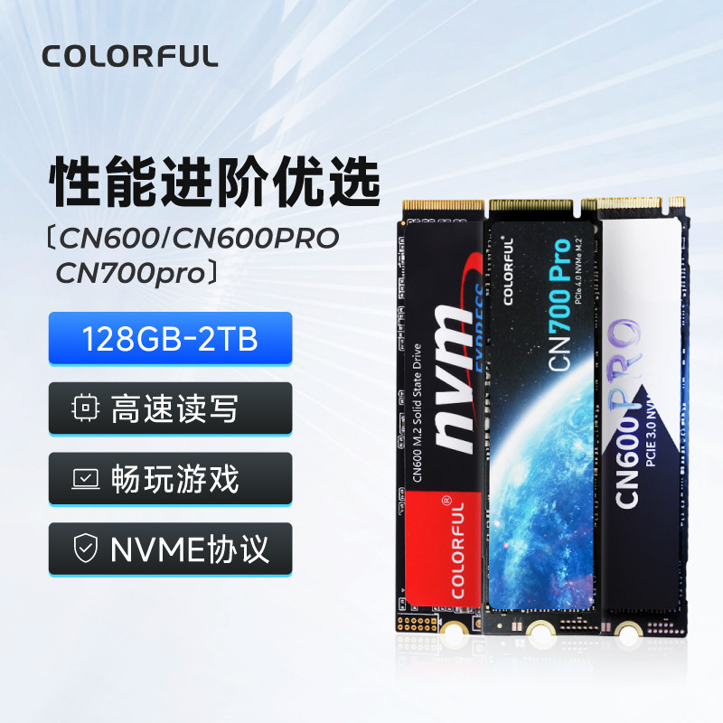 电竞优选高效办公全新正品