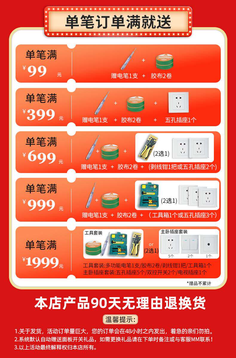 铜芯电线国标纯铜2芯4芯多股软电线BVR2.5/4/6平方多芯线家用铜线