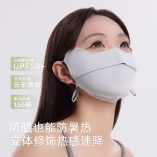 夏季 透气户外骑行面罩 防晒口罩女2025新款 冰丝高颜值护眼角UPF50