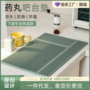 折叠吧台垫硅胶沥水隔热药丸多尺寸可拼接简约防滑滤水杯子垫杯垫