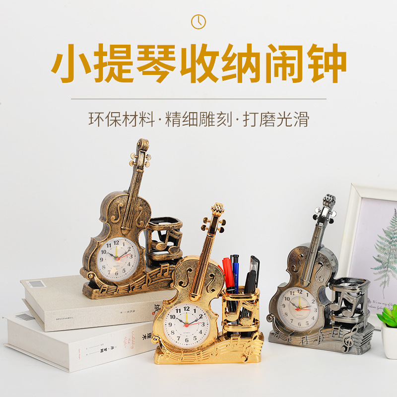 吉他闹钟带笔筒创意桌面摆件钟笔