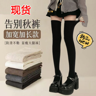 长筒袜女春秋过膝袜秋冬长腿棉袜防滑长筒靴袜子女压力显瘦大腿袜