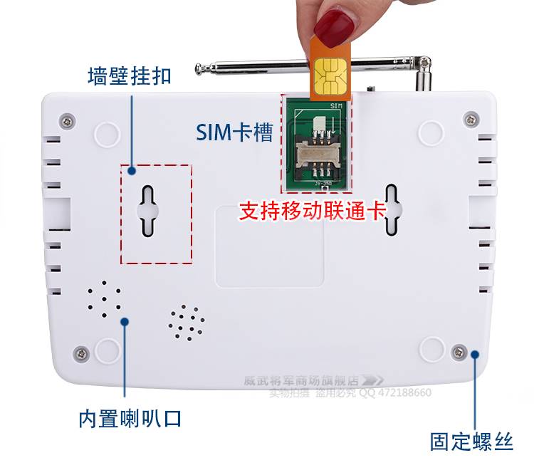 手机卡gsm防盗报警器 家用防盗器无线远红外线报警器商铺智能安防