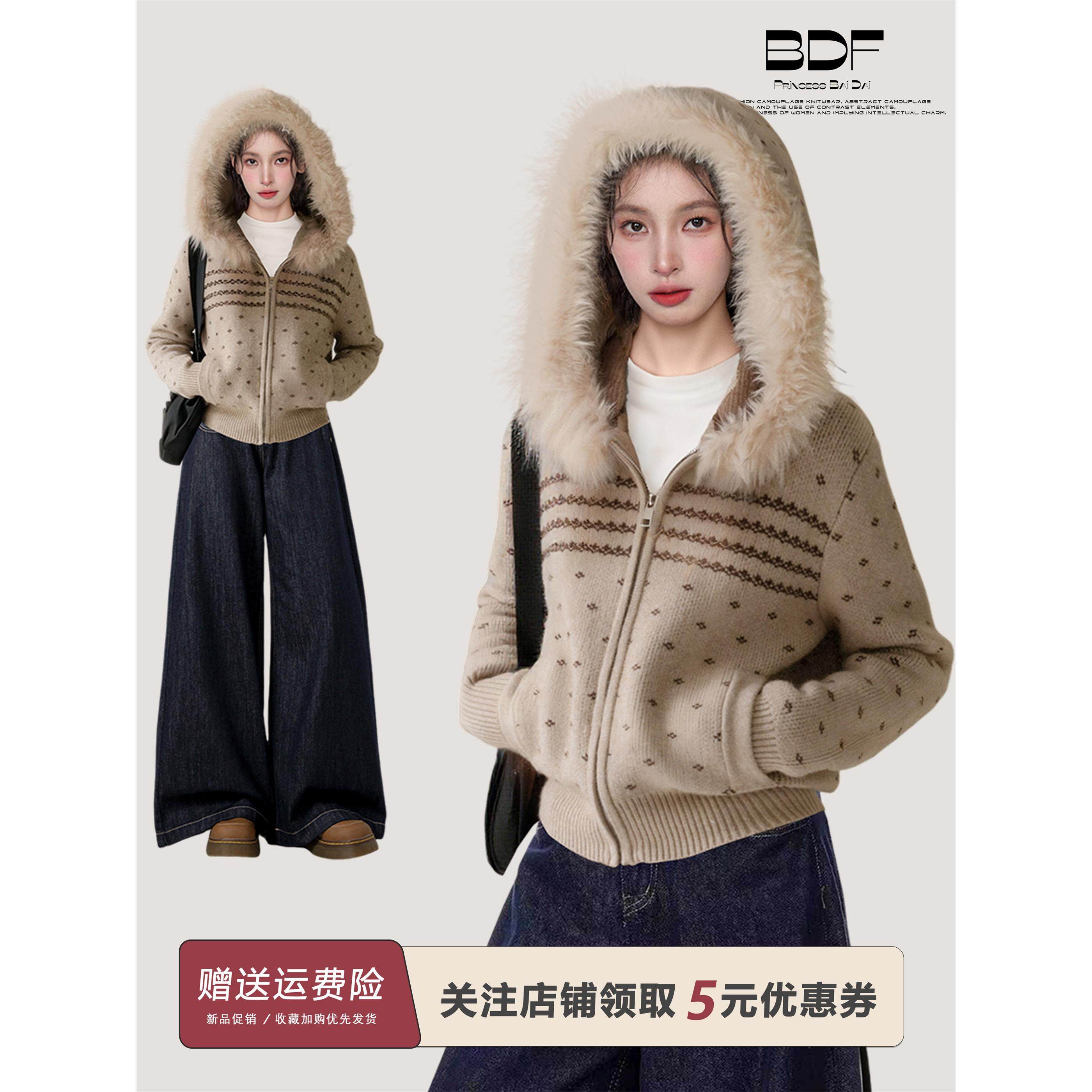 费尔岛连帽毛领拉炼毛衣外套女秋冬冬季加厚短款针织卫衣开衫上衣