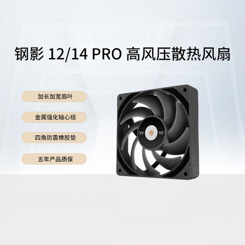 钢影性能高风压液压机箱风扇