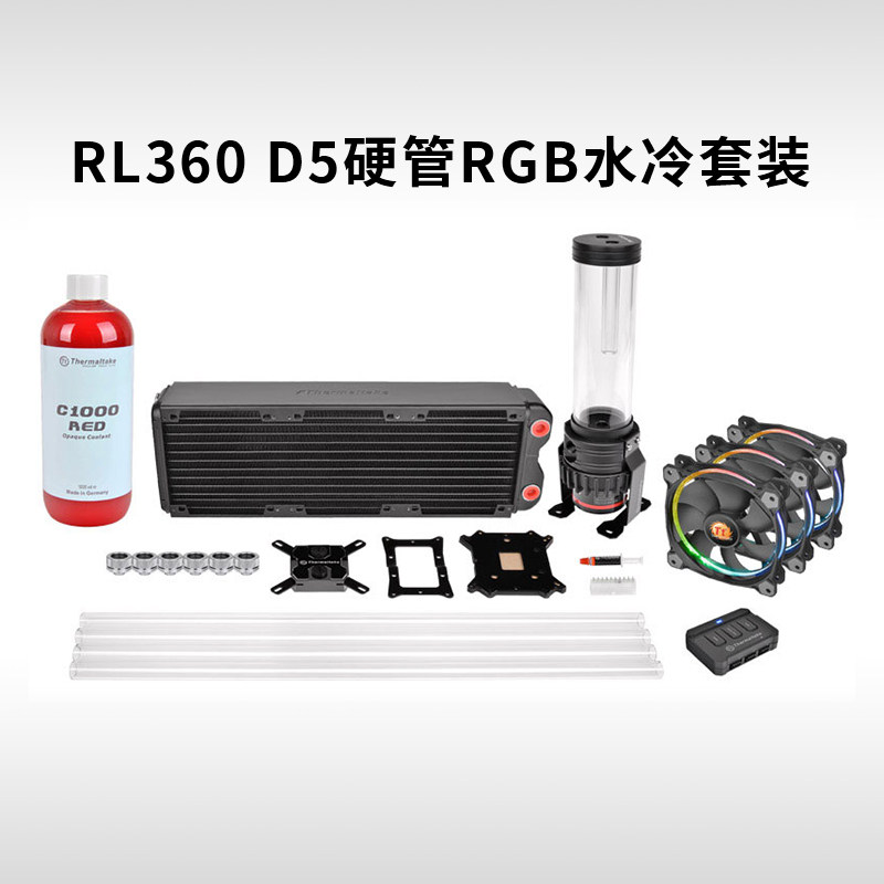 TTPacificRL360D5水冷套装