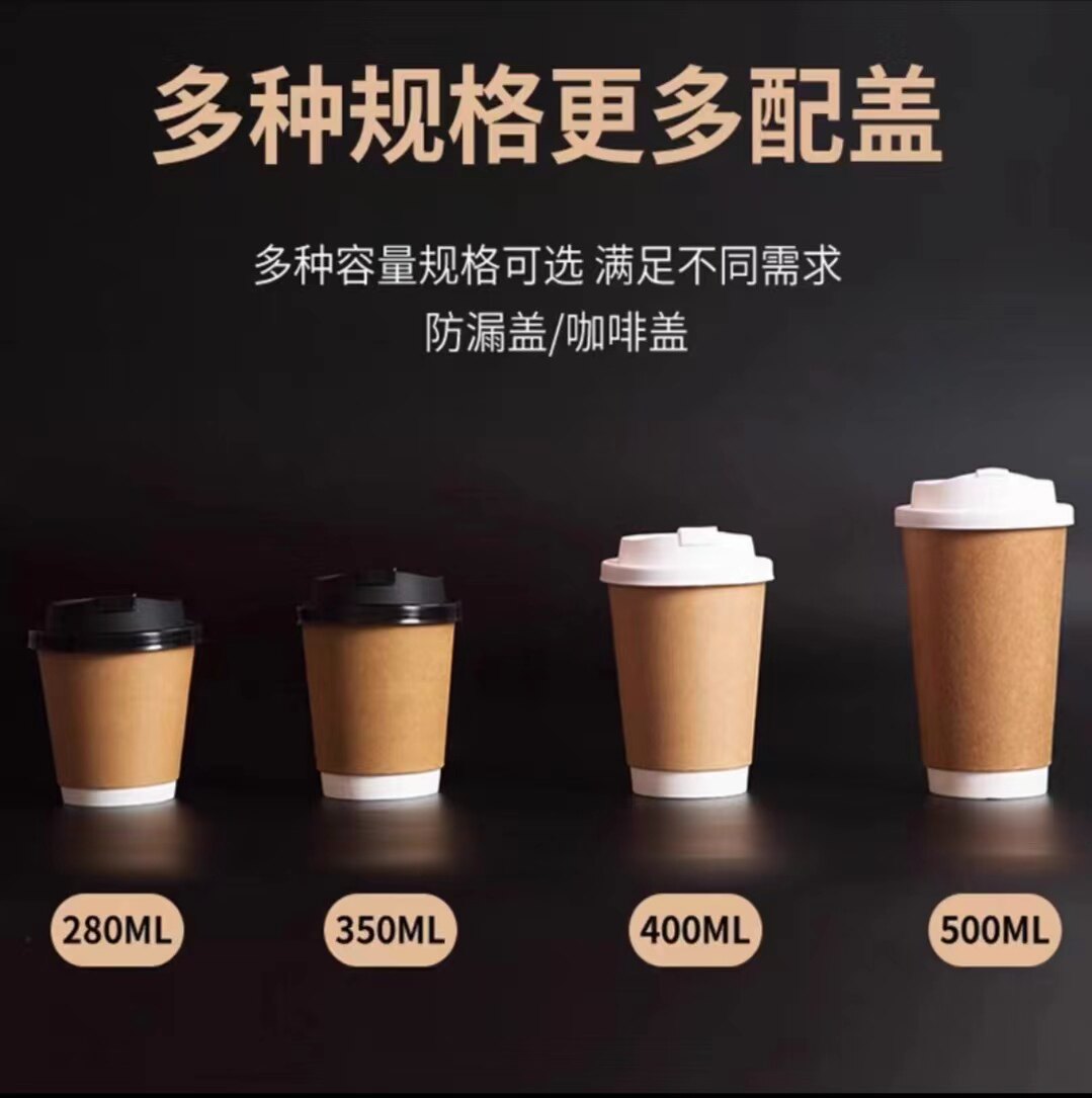 双层白色一次性咖啡杯子热饮奶茶纸杯加厚防烫带盖