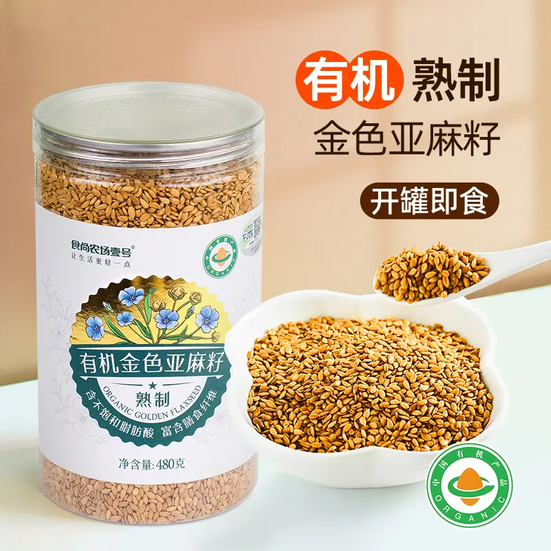 食尚农场壹号有机熟制金色亚麻籽