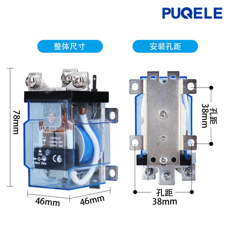 银触点JQX-60F60A8大功率电继电器大流12V220V24V稳压器5F-40F6F