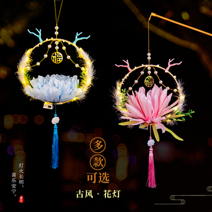 2026马年元宵节灯笼diy材料包儿童手工制作发光花灯古风汉服挂饰
