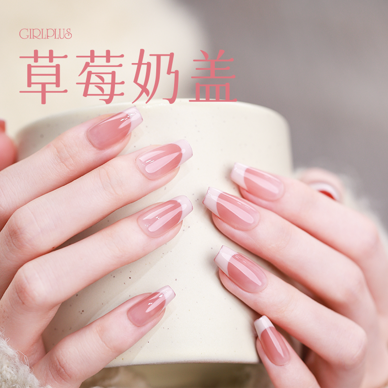 GP手工穿戴甲简约妈生2024新年款