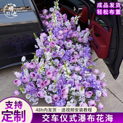 提车仪式瀑布花海美哭了