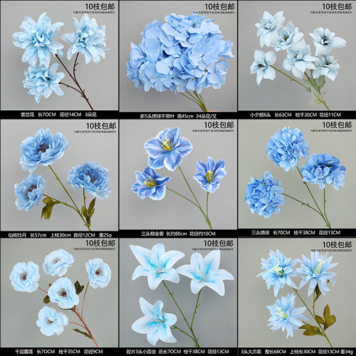 蓝色仿真花婚庆玫瑰花