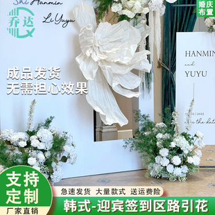 韩式 花 迎宾签到区路引花花婚礼舞台背景挂花迎宾装 饰橱窗布置软装