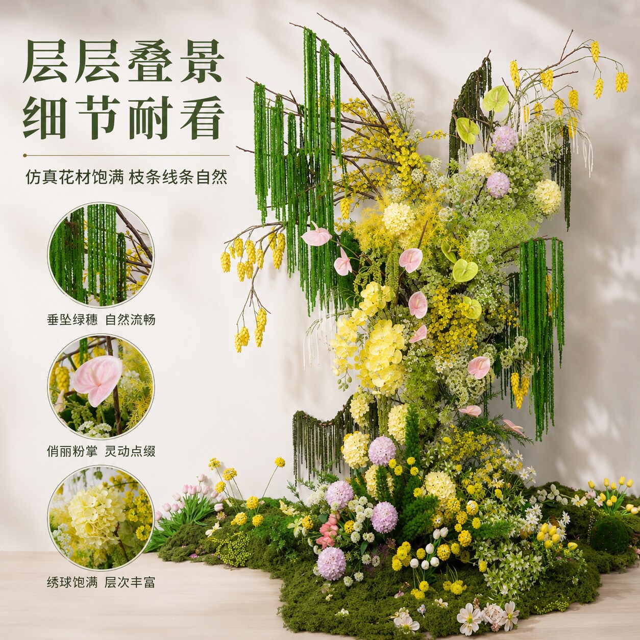 商场美陈巨型摆件女装店橱窗造景