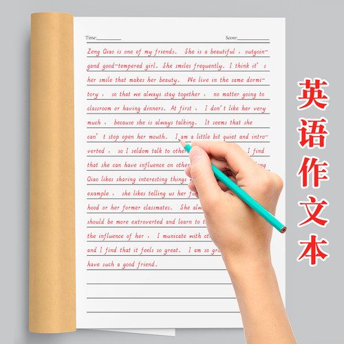 加减法天天练幼小衔接口诀表