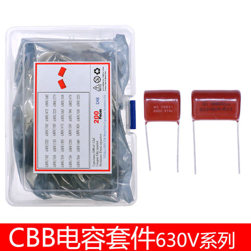 25种630V系列CBB金属化薄膜电容器无极性1nF~2.2uF混装套件